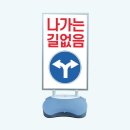 에덴-나 쇼핑하우