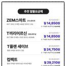 모스토아