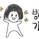 또봉이통닭 일산백석점