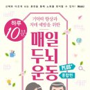 쉬운운동연구소