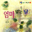 바로서기 이미지