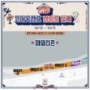 공원불고기 이미지