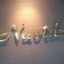 카페나비드 이미지