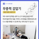 본래한의원 이미지