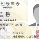 (주)코드원 이미지
