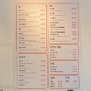 아마스빈 산본역점 | 군포/산본, 산본역 일식 돈카츠 냉우동 맛집 | 아소산