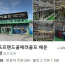 테일러메이드진주 이미지