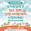 나인유치원 이미지