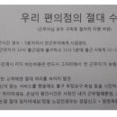 King 편의점 이미지