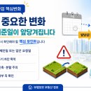 부산정비