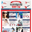 금강ENC