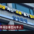 한빛법무사사무소 - 서구 단봉로 126 | 한빛법무사사무소