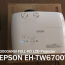 엡손EH-TW6700W/FULL HD/3D/3천안시/7만대1/박스미개봉 신품 이미지