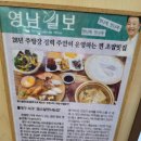 살맛나는집 | 대구서구청맛집 깜스살맛나는집 후기