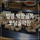 신병영약국 이미지
