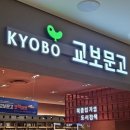 신용문고 이미지
