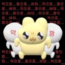 일광해수욕장에서 해루질하는 부산인의 삶 어떤데