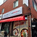 삼미찜닭 이미지