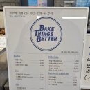 베이크띵스베럴 이미지