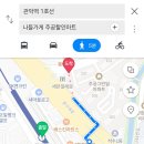 주공마트(나들가게) 이미지