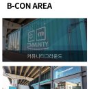 지에스(GS)25 수영비콘점 이미지