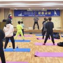 바른자세건강교실
