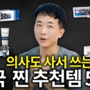 이건약국 이미지