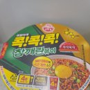 GS25 용현행복점 | GS25 신상 콕콕콕 참깨란볶이 &amp; 1988버거 내돈내산 후기 (참깨라면 비교)