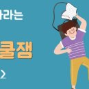 열두광주리어린이도서관 이미지