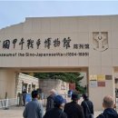 전쟁박물관 이미지