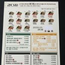 강다짐 봉선점 네이버블로그