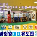 물새수상레저