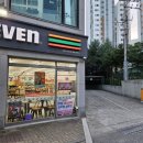 세븐일레븐 화성봉담점 이미지