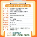 내서읍505 이미지