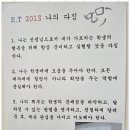즐거운보습영어학원 | 천호동영어학원 믿음직한 영어 학원, 박성한 영어보습학원 후기