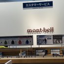 라이텍 | 나고야여행 사카에역 쇼핑 추천 일본 몽벨 매장 후기, 아빠 등산의류 보러 갔다가 키즈용품에 더 눈길...