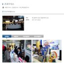 부산역관광안내소 이미지