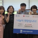 수원사랑어린이집