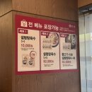 한촌설렁탕 북가좌점 | 증산역 24시간 맛집 &#39;한촌설렁탕 북가좌점&#39; 몸보신 메뉴 추천
