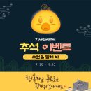 한사랑씨앤씨