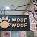 우프우프 이미지