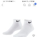 정품] 나이키 NIKE 에브리바디 쿠션 스포츠 양말 ㅡ 이중바닥 남성용,여성용 이미지