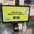 문구야놀자마곡