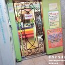 고고싱코인노래연습장 이미지