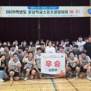 충남 원이중학교 충남일보