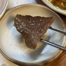 삼정한우암소구이 이미지