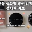 치크 티스토리