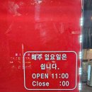 뼈대있는매운갈비찜 이미지
