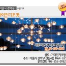 가야전기조명 이미지
