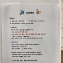 대천초록펜션 이미지